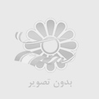 دریچه های سرامیکی
